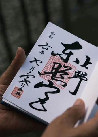 Japansk - Klik for at tilmelde dig