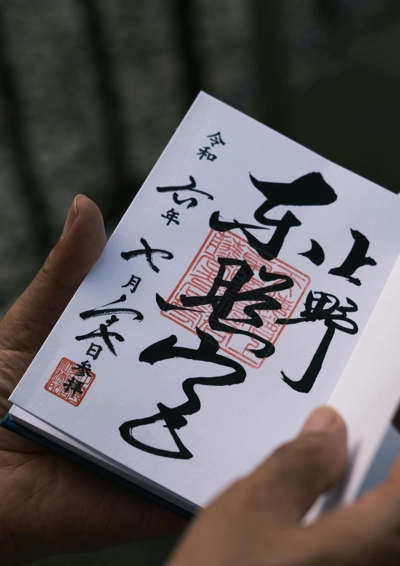 Japanske tegn i bog